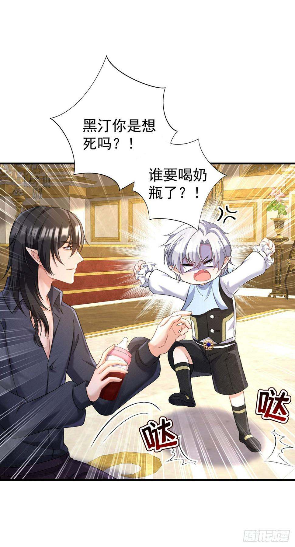 第144话 屡次阻拦28