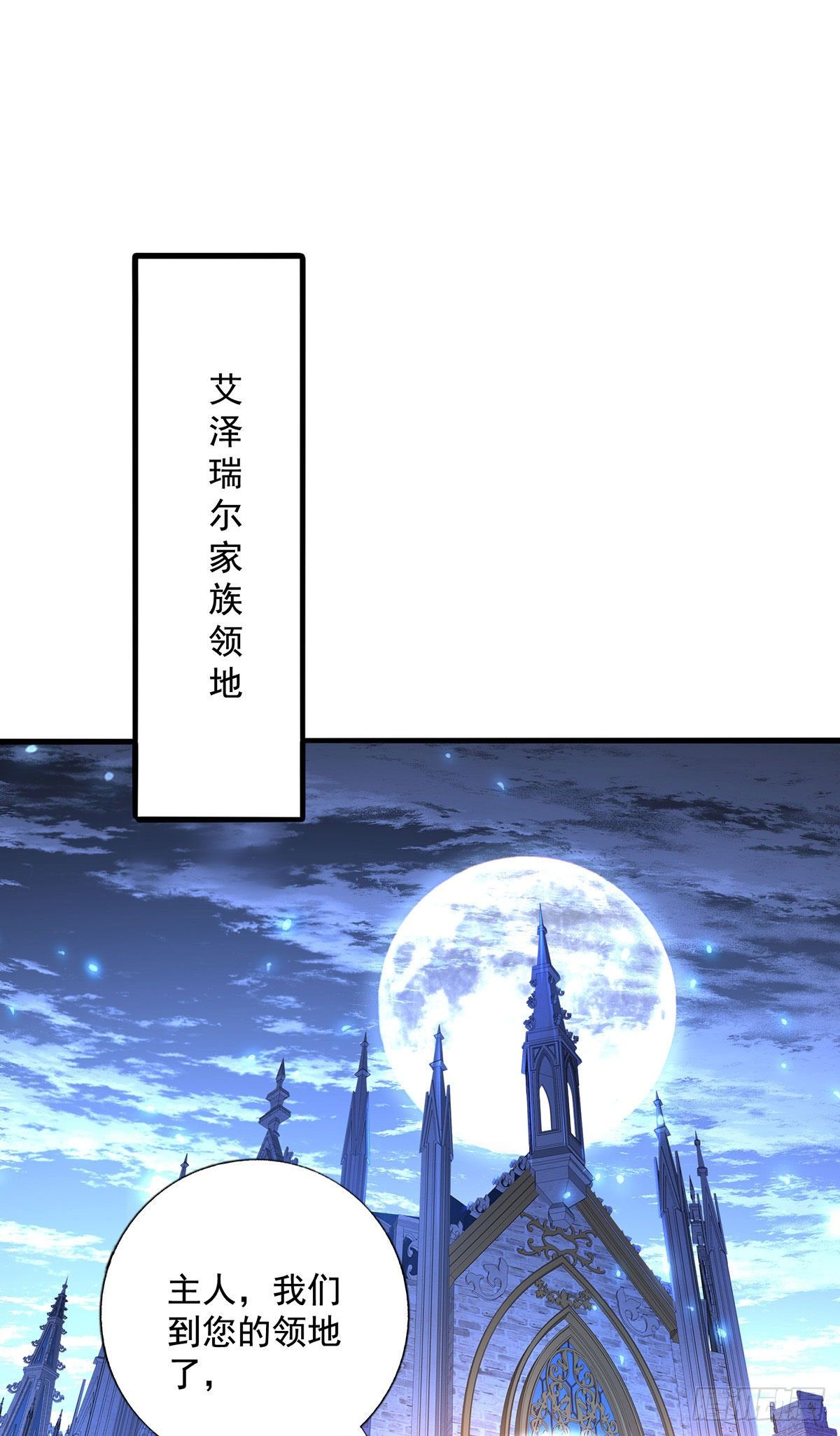 第61话 你究竟是谁？15