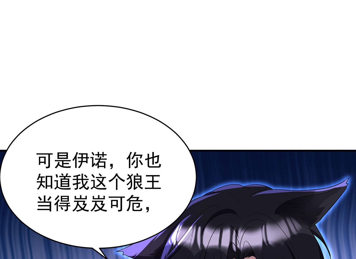 第111话 好可爱！36