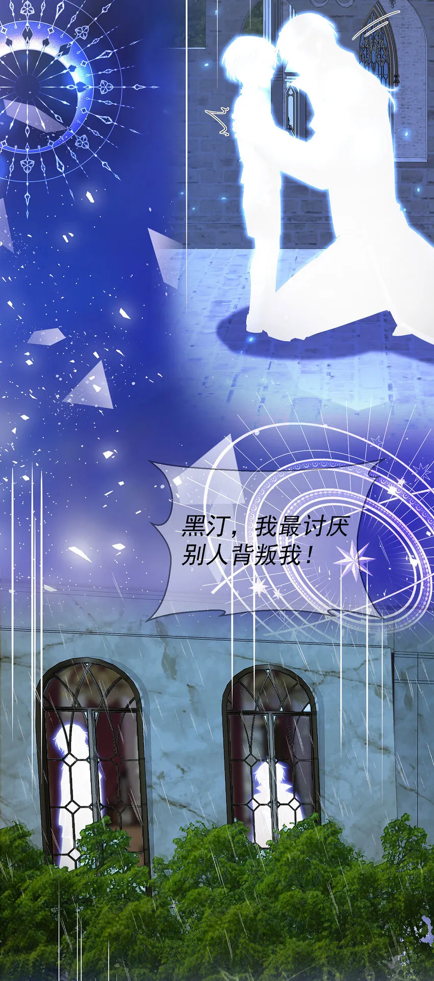 第182话 回忆13