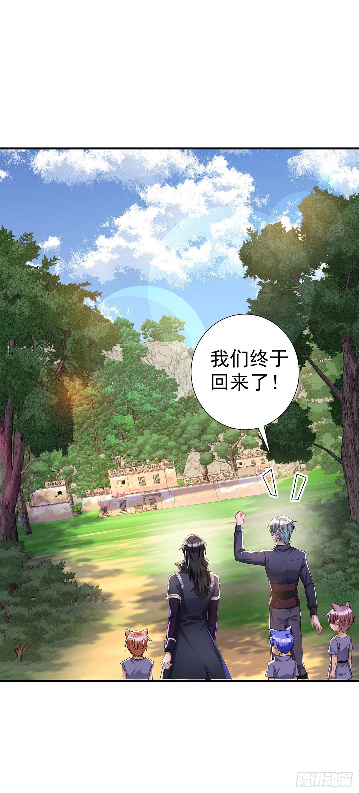 第97话回到领地6