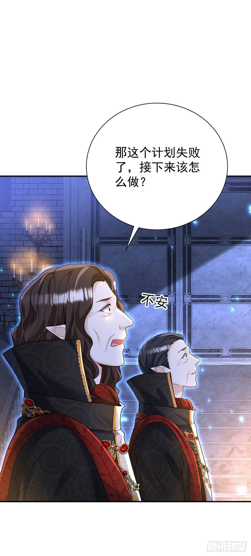 第147话 背后的人27