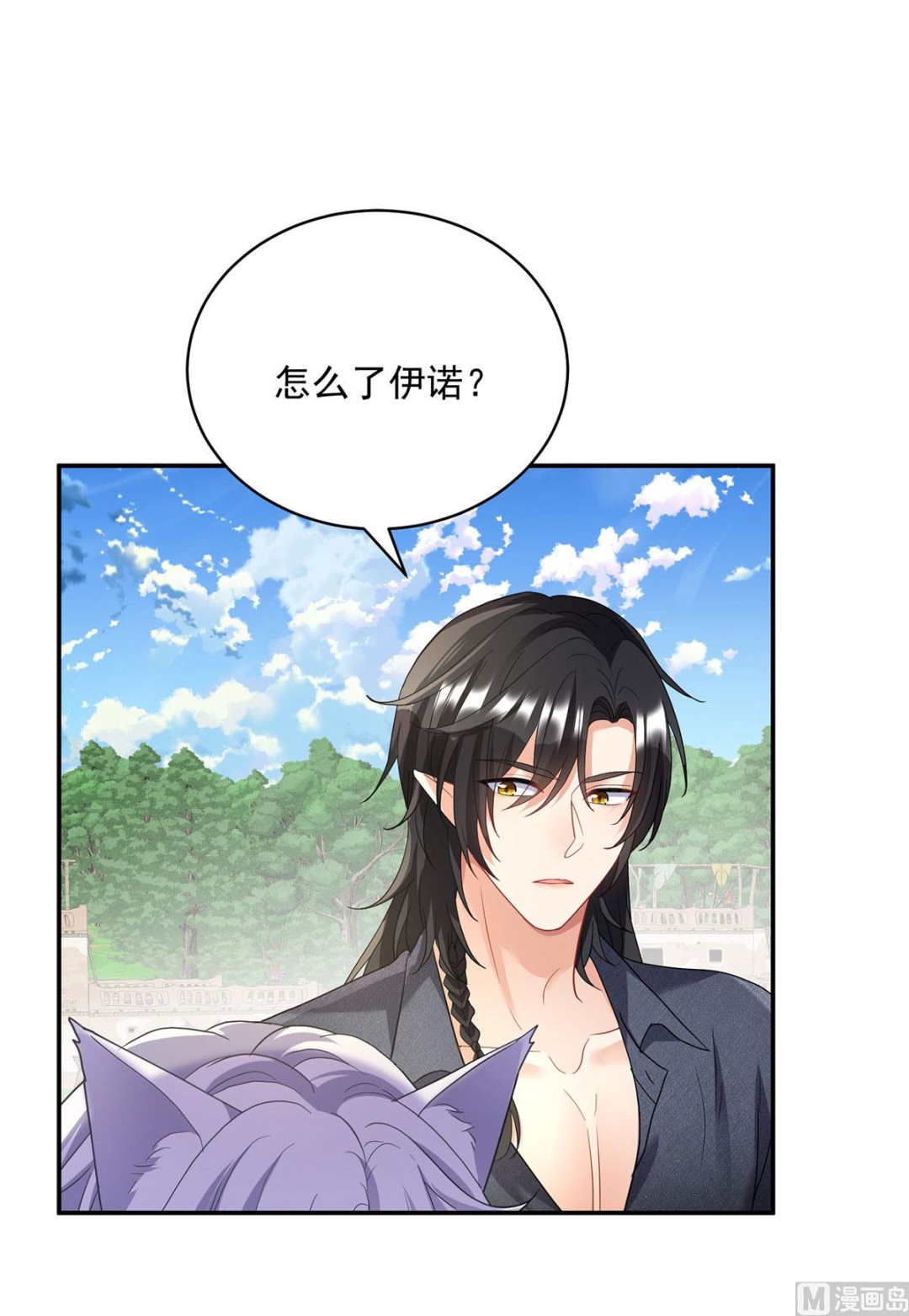 第118话 超强占有欲38