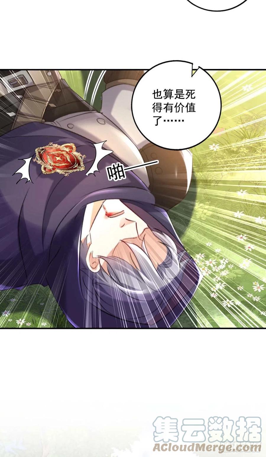第43话 真烦你们这些虫子啊22