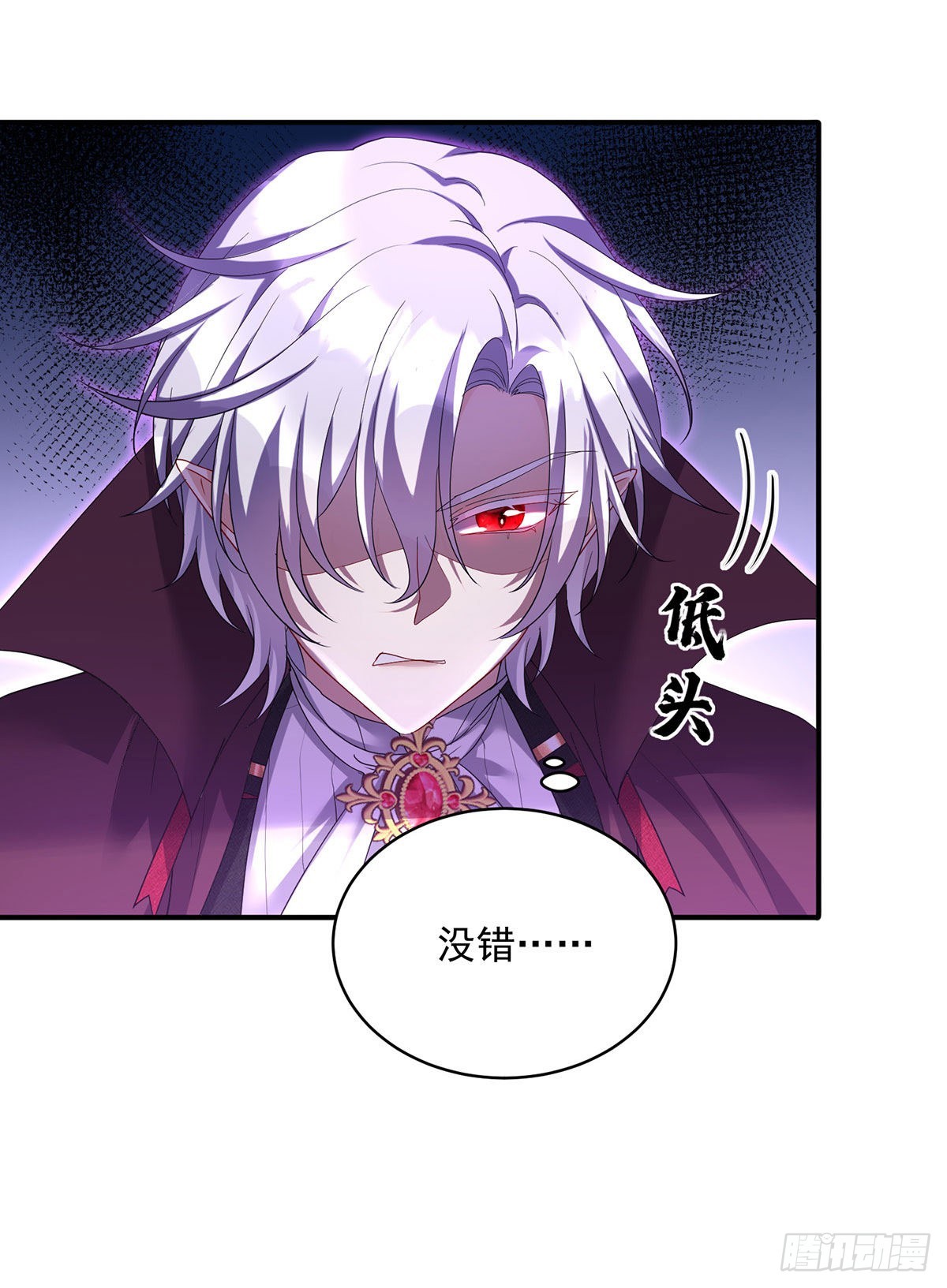 第100话经不住诱惑24