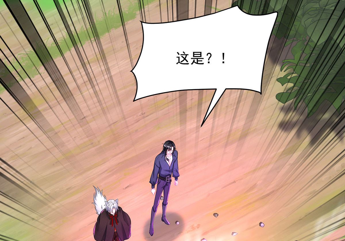 第118话 超强占有欲65