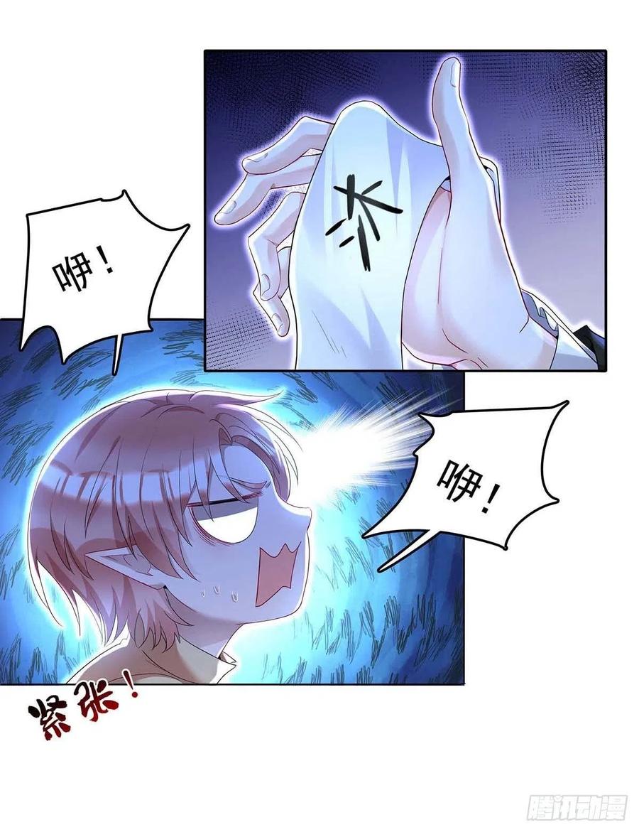 第47话 小米的秘密1