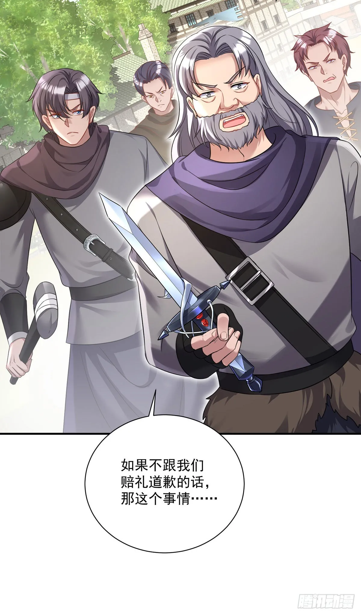 第163话 谈判11