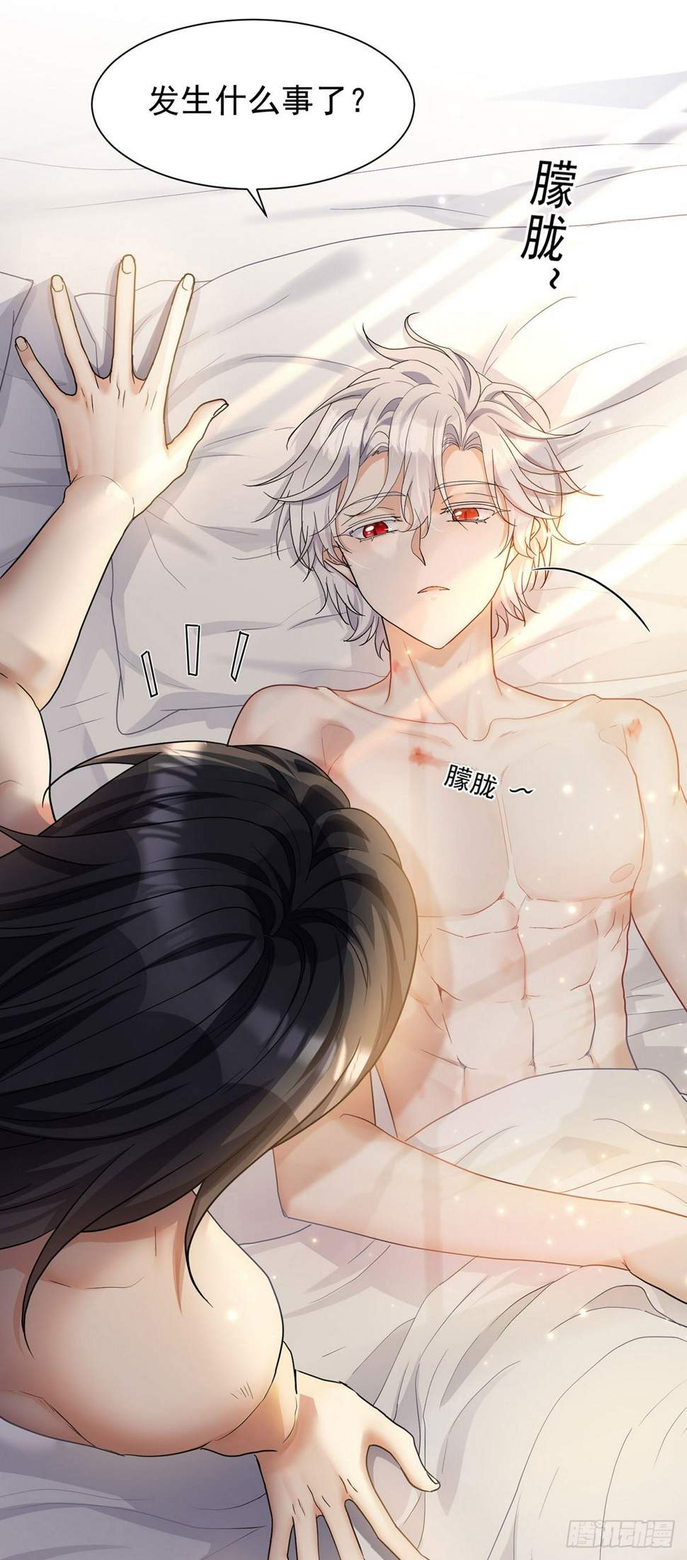 第159话 重签契约8