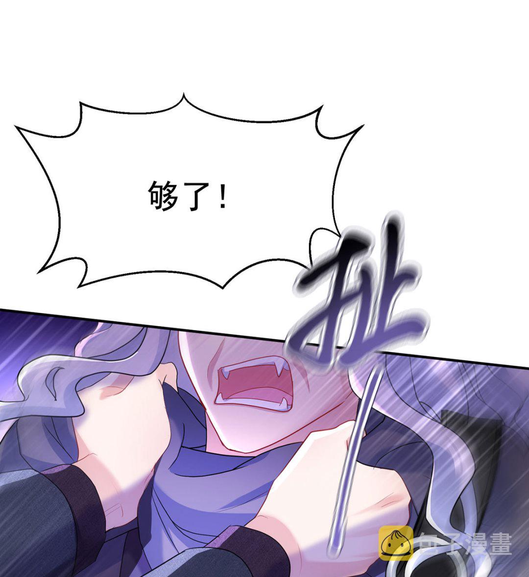第109话 你是不是吃醋了？39