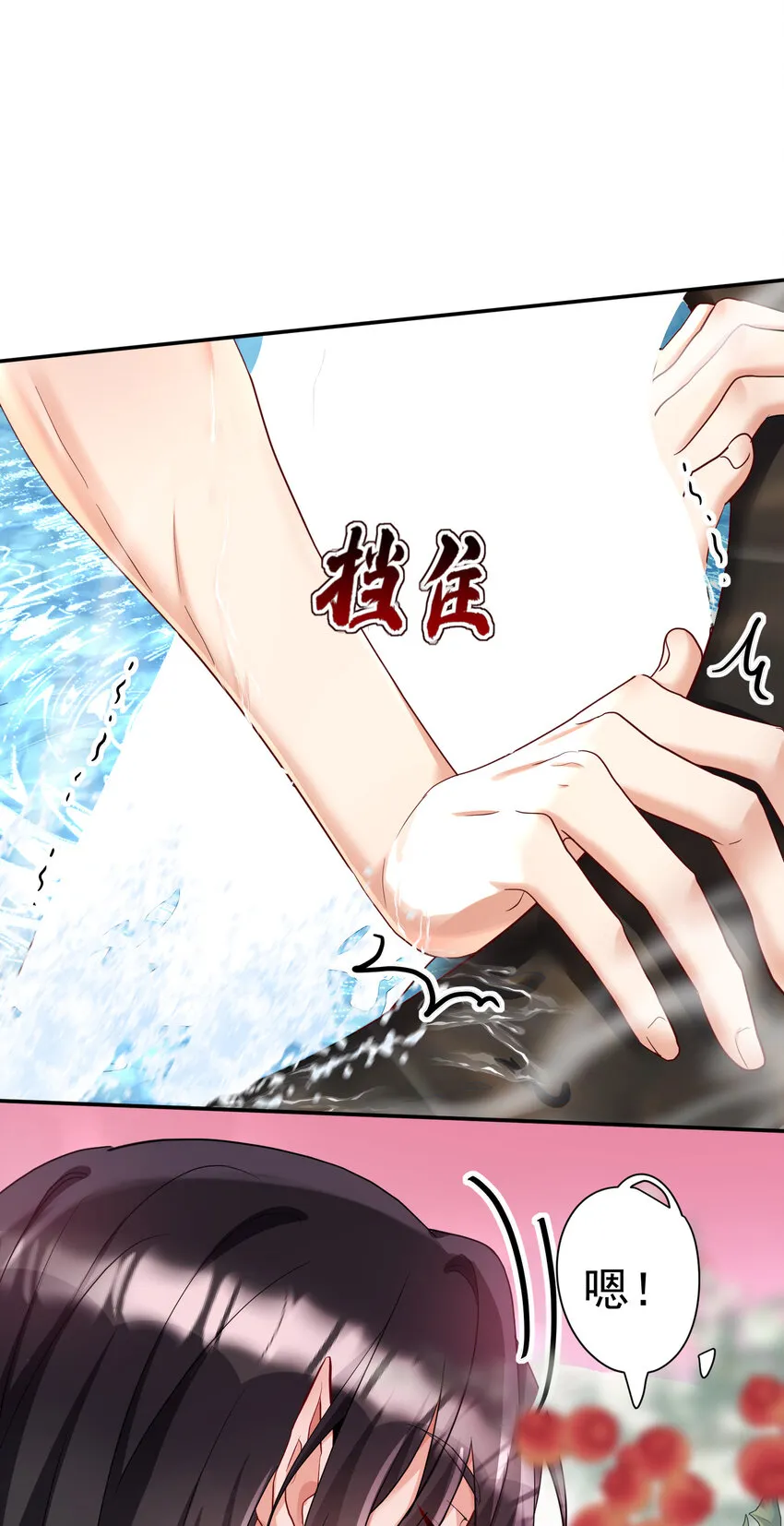 第180话 口是心非32
