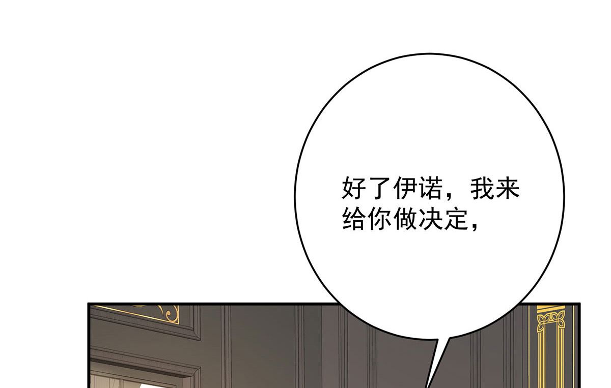 第118话 超强占有欲14