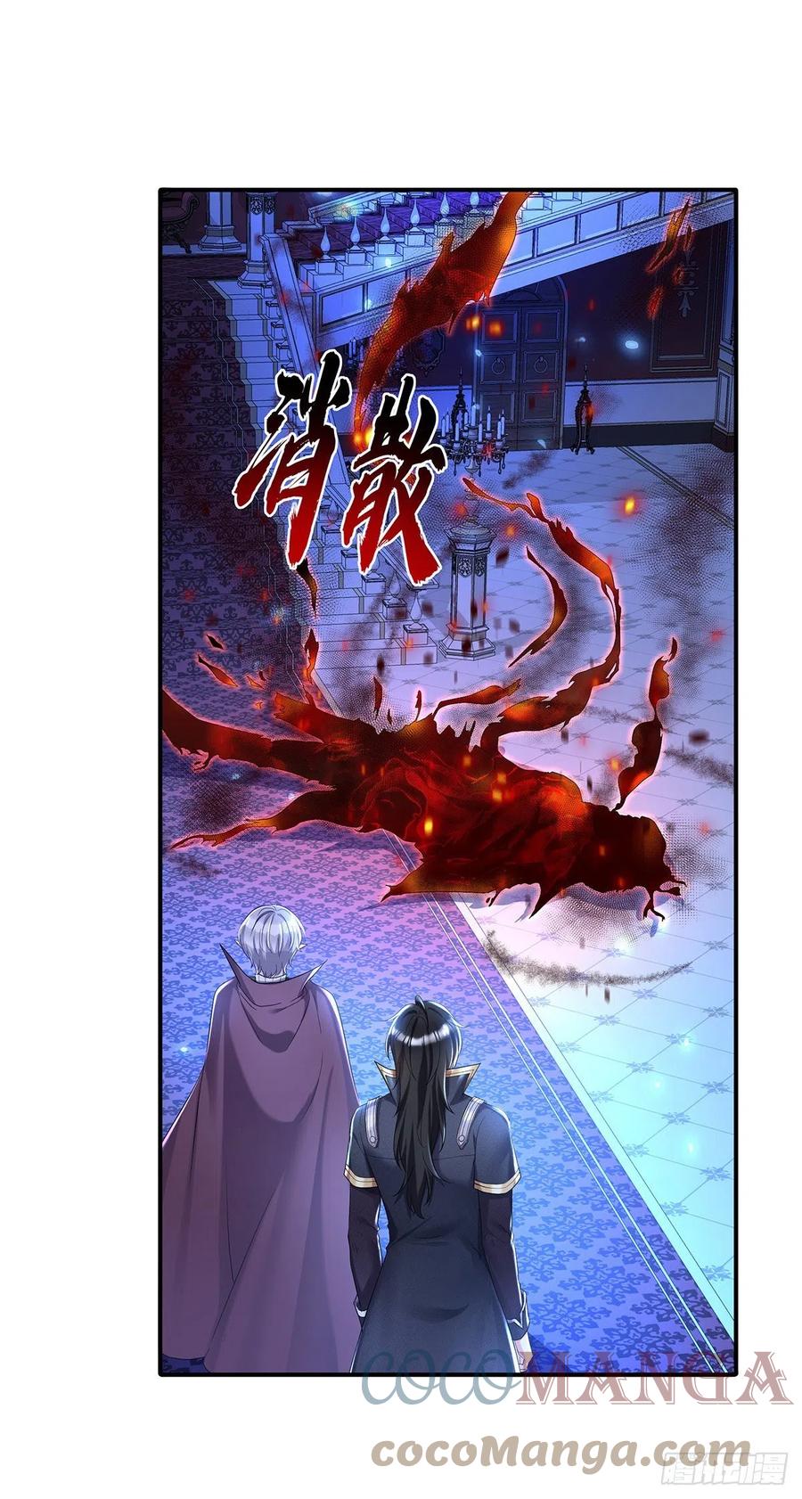 第52话 黑汀，这次你死定了10
