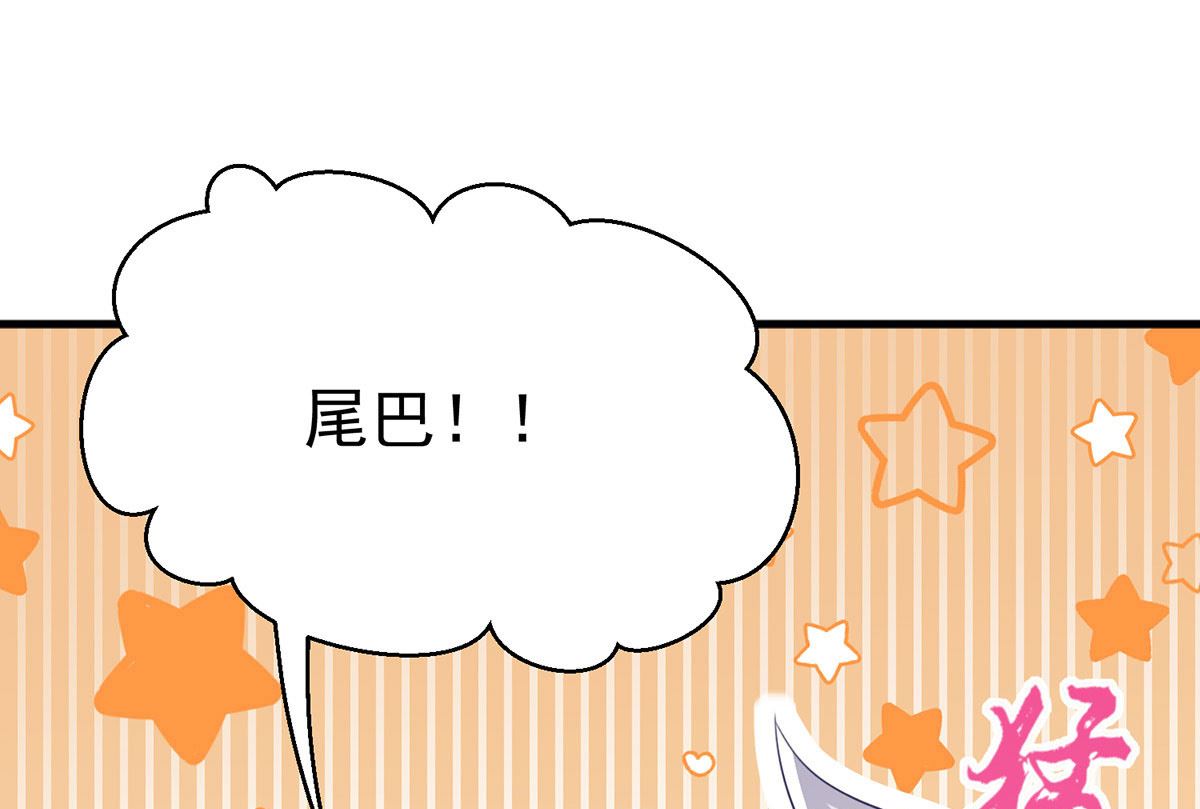 第111话 好可爱！71