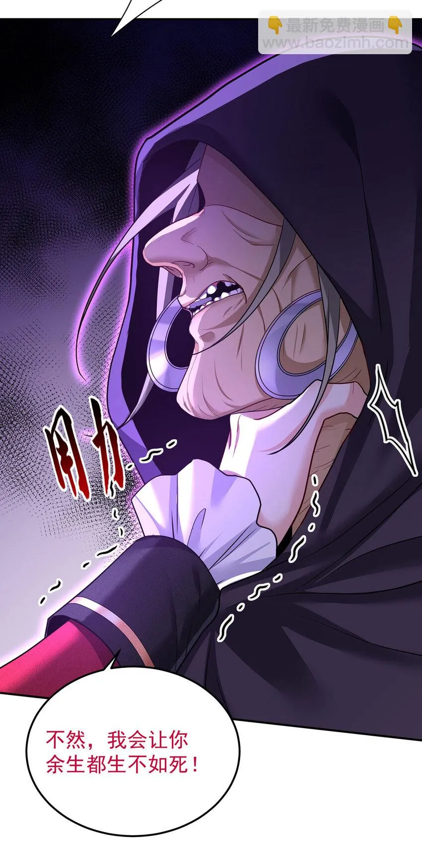 第176话 突破禁制29
