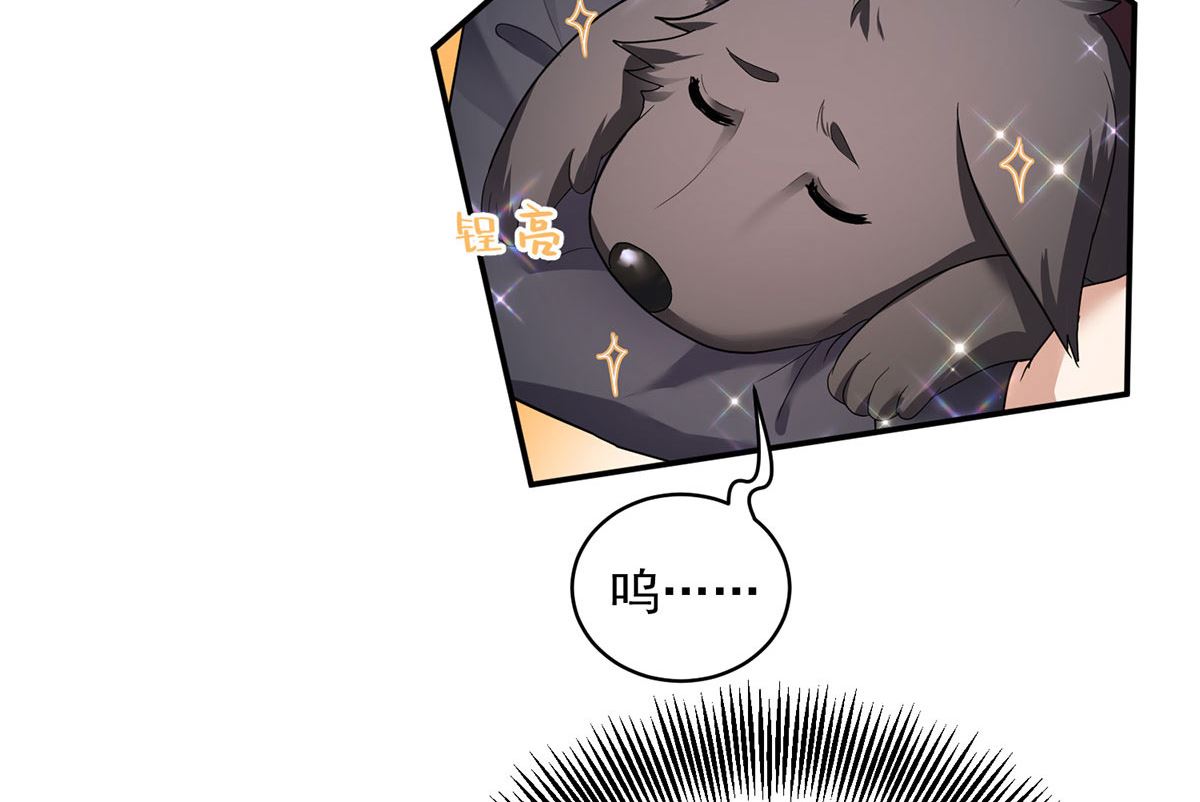第118话 超强占有欲23