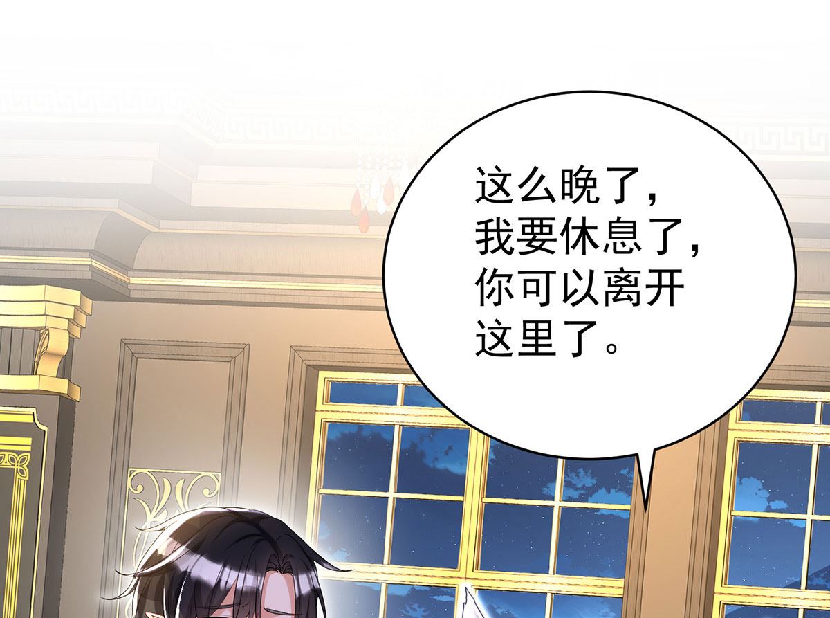 第112话 我是不会心软的29
