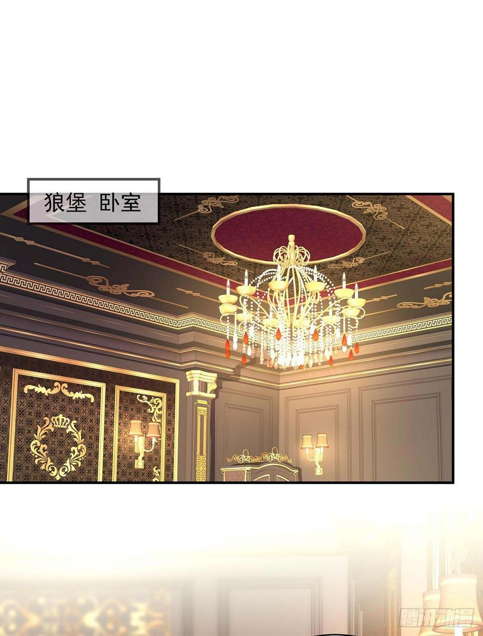 第132话 离开狼族8