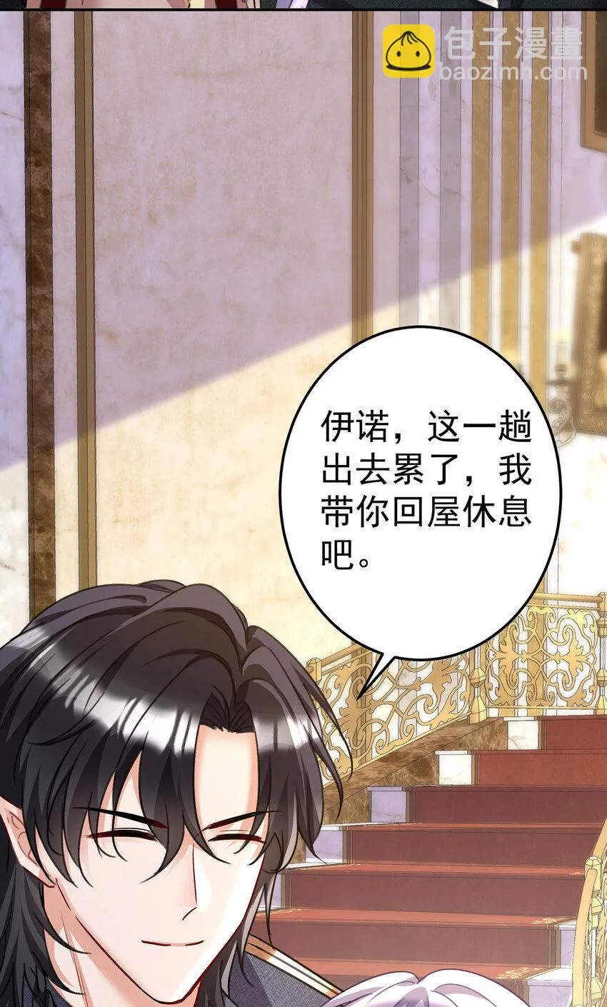 第180话 口是心非17