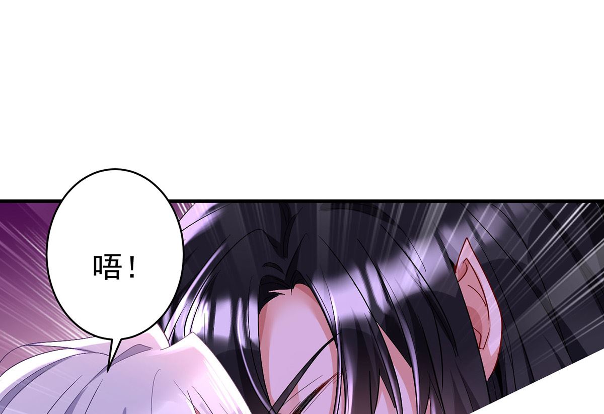 第129话 以吻唤醒57