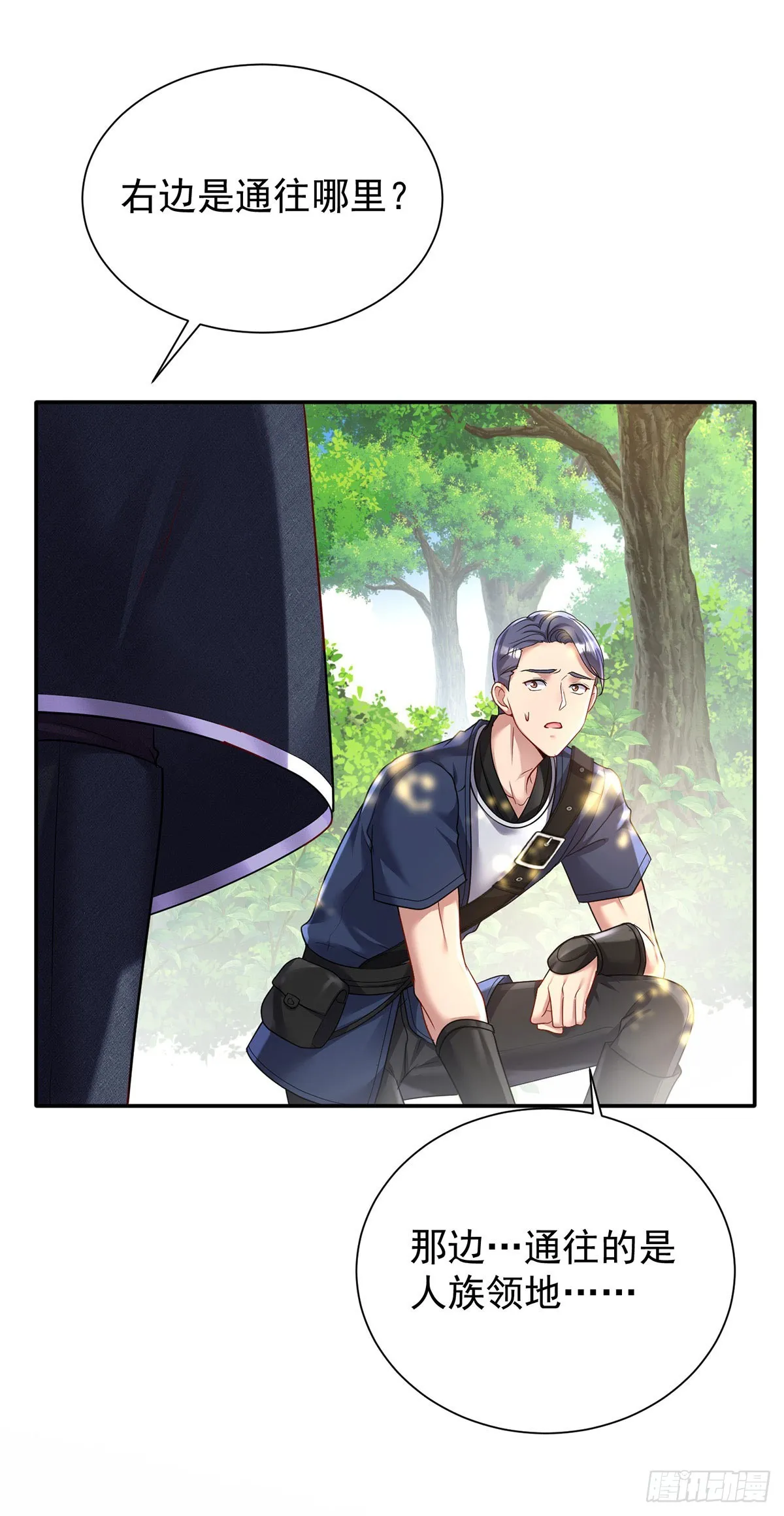 第164话 人族女巫21