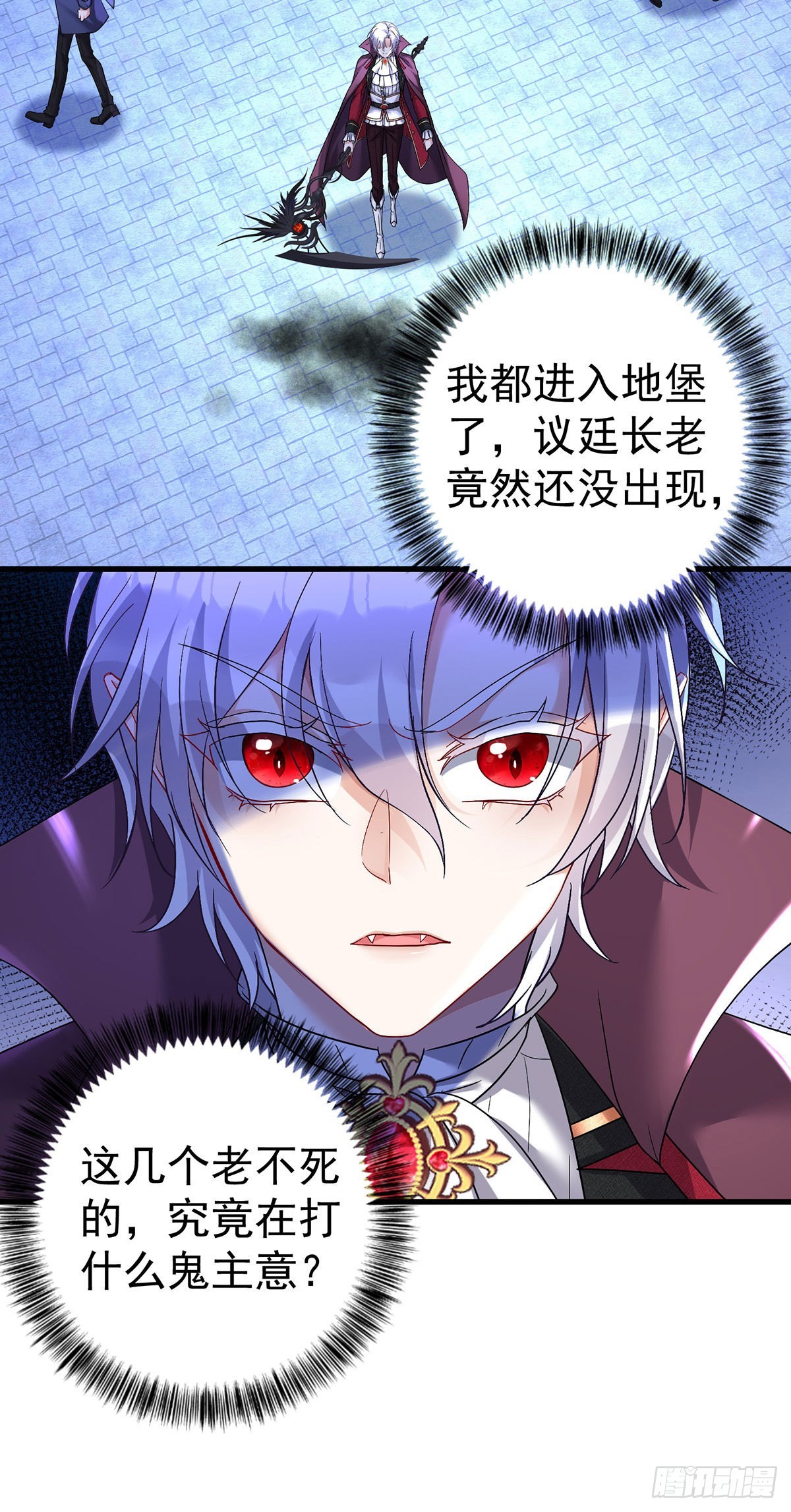 第85话 难道是伊诺？9