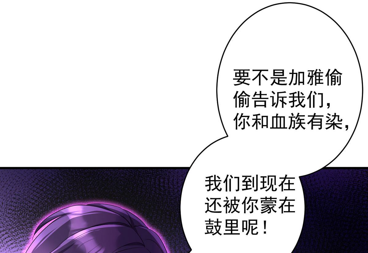 第122话 叛徒39