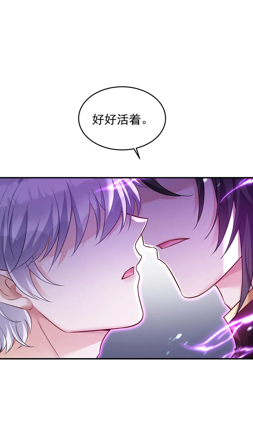 第175话 好好活着25