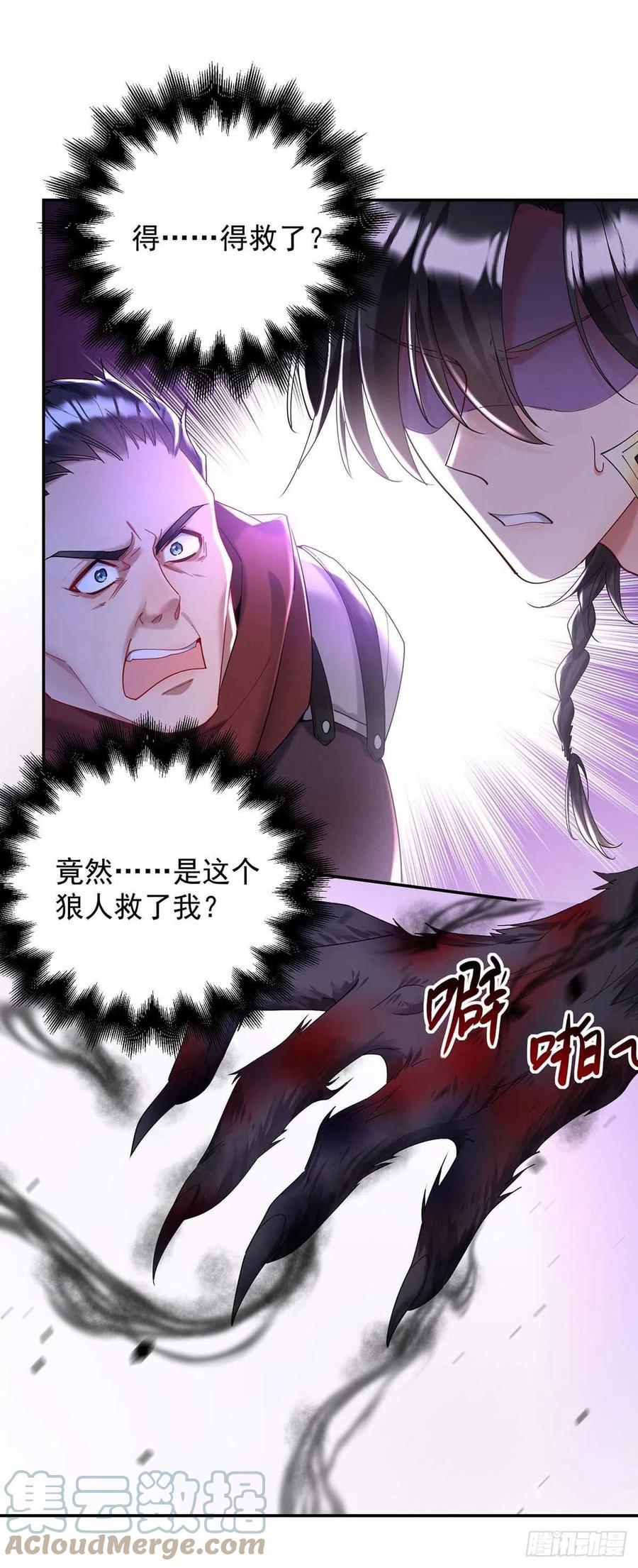 第40话 小米的下落22