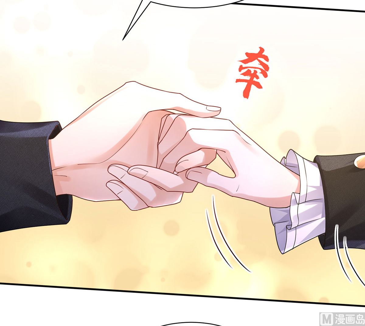 第108话 逻辑鬼才狼老师39