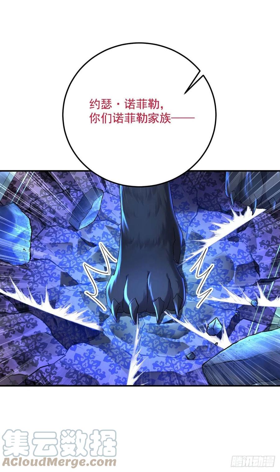 第49话 不按常理出牌10