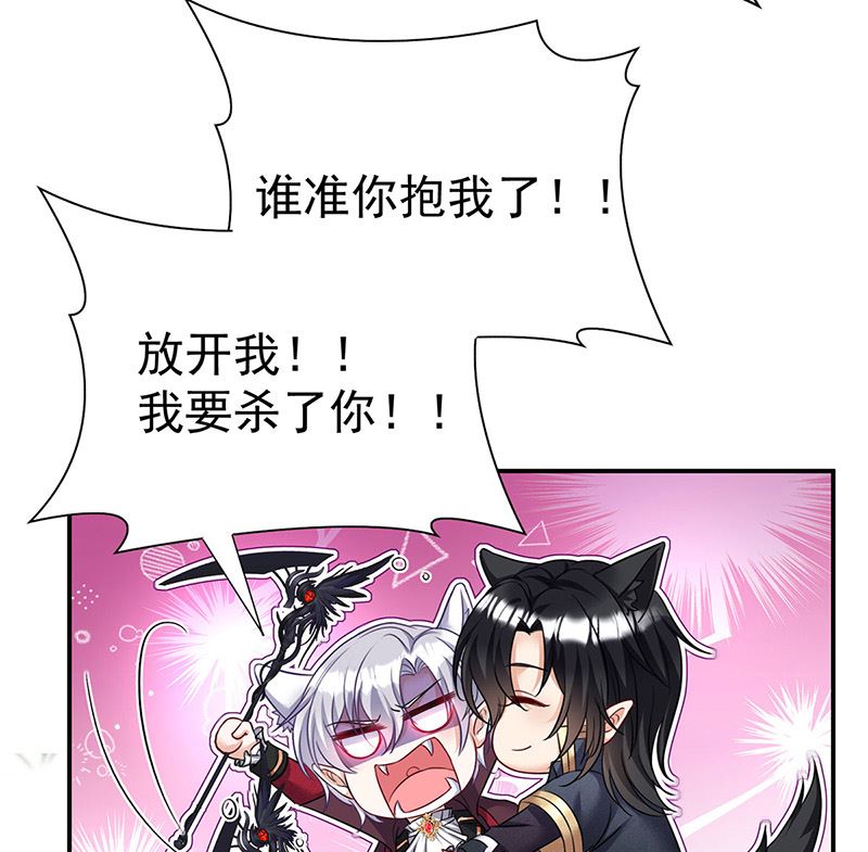 第105话 他只是来找我的6