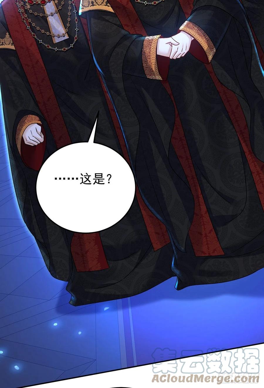 第56话 我才是权威30