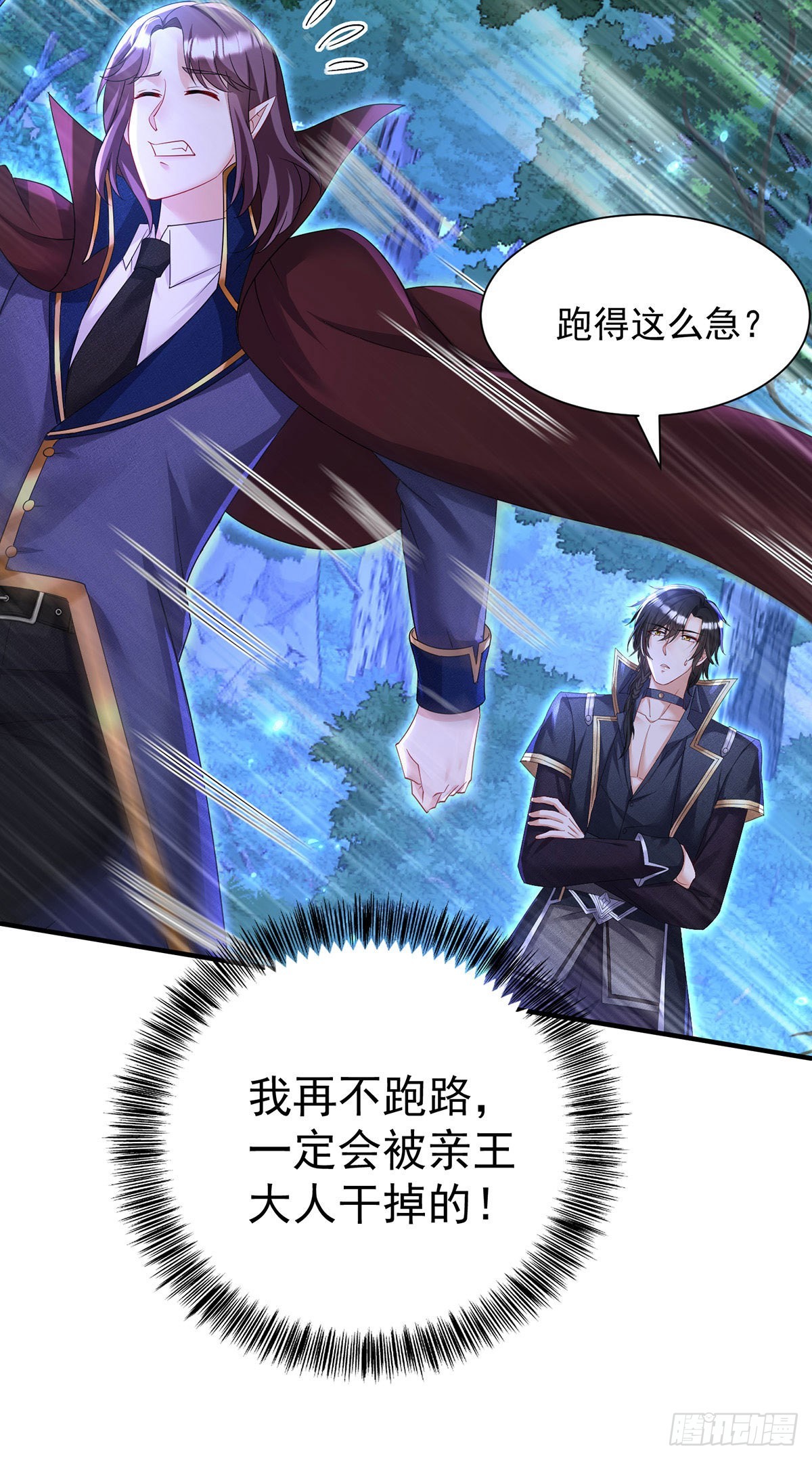 第96话我就是来玩的！2