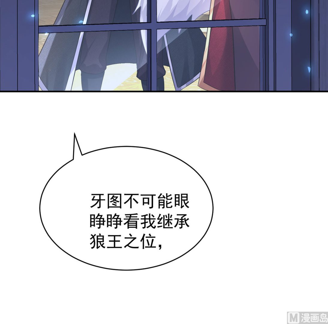 第112话 我是不会心软的25