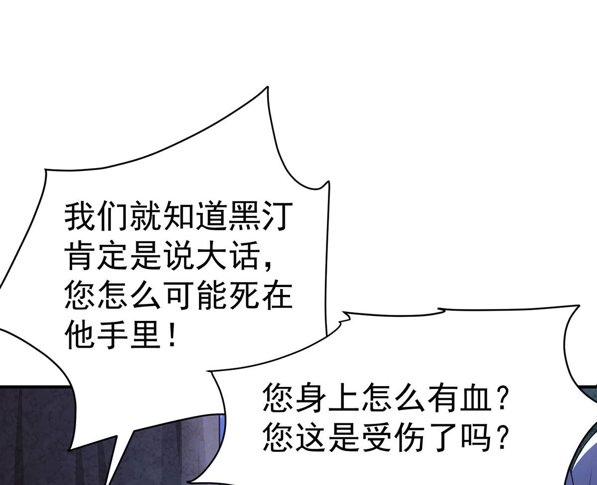 第113话 牙图归来54