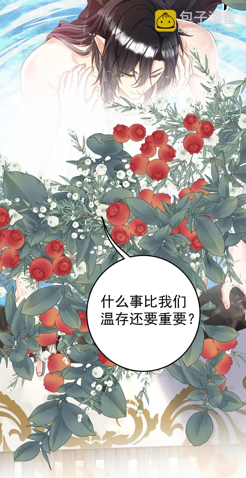 第180话 口是心非34