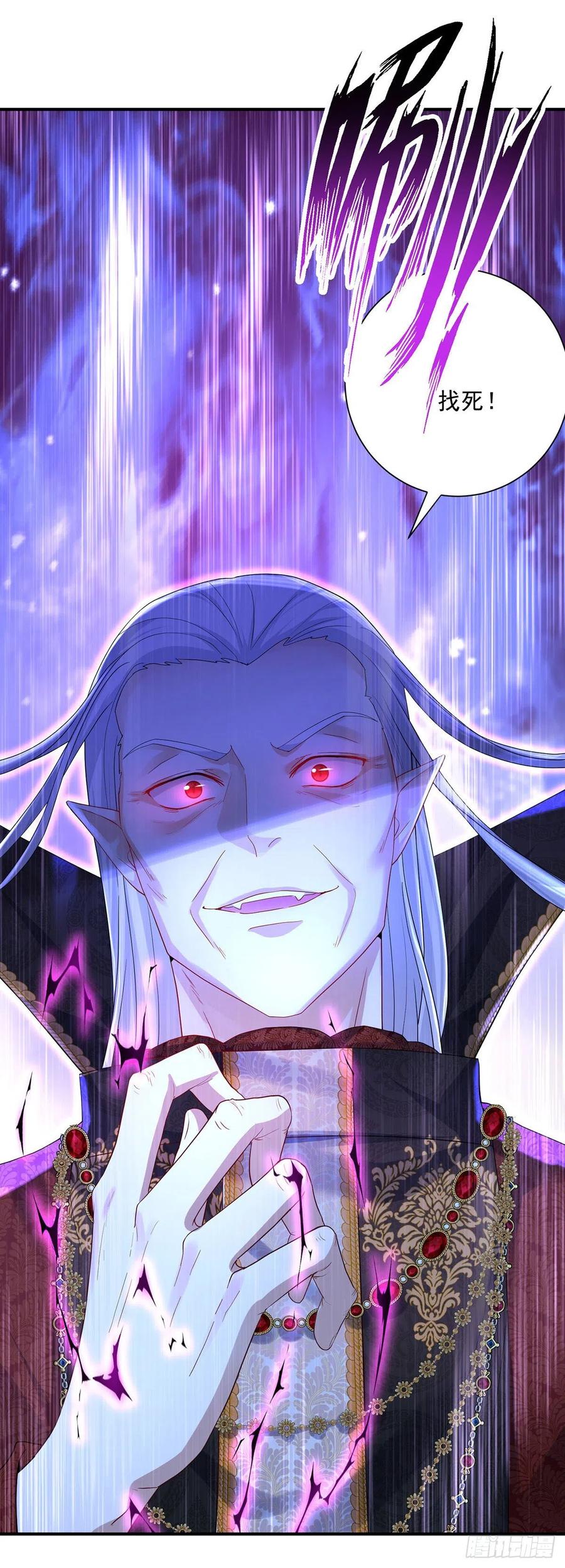 第59话 竟敢弄伤我的伊诺9