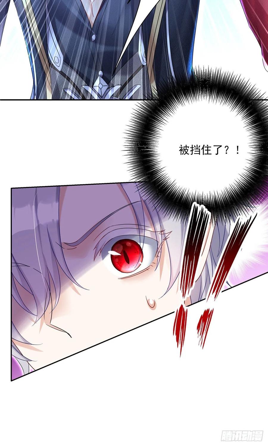第51话 主人实在太香了17