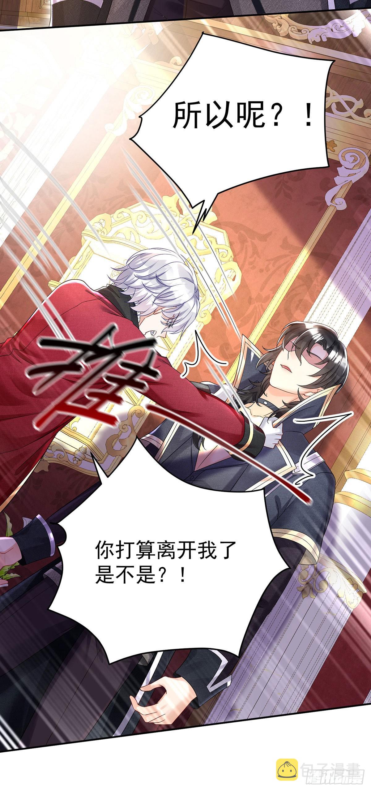 第81话 决不允许你离开1