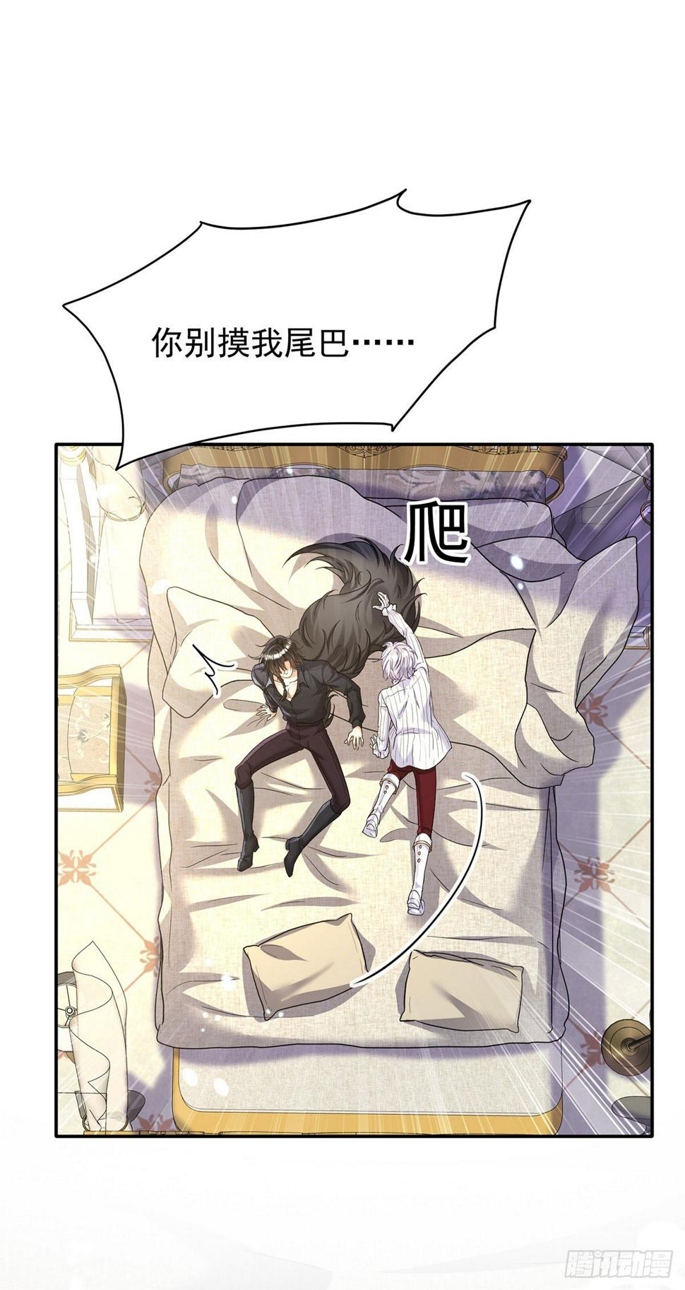 第141话 他变小了7