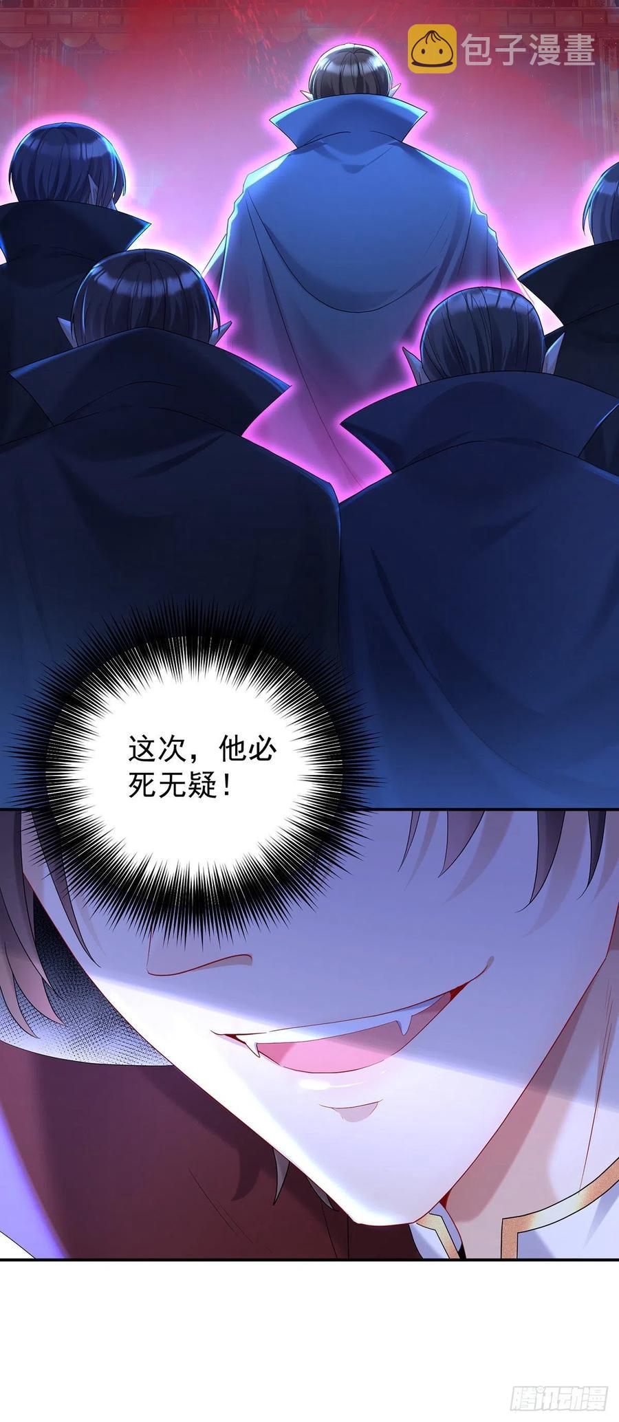 第50话 你给我清醒点11