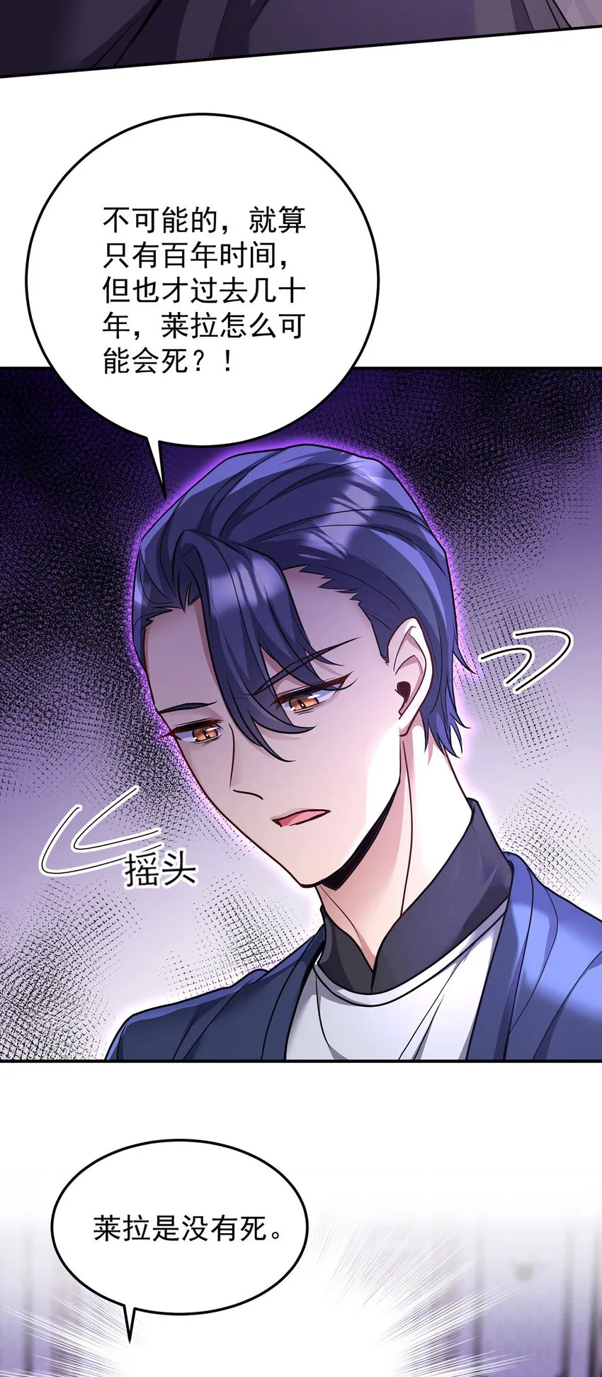 第177话 莱拉34