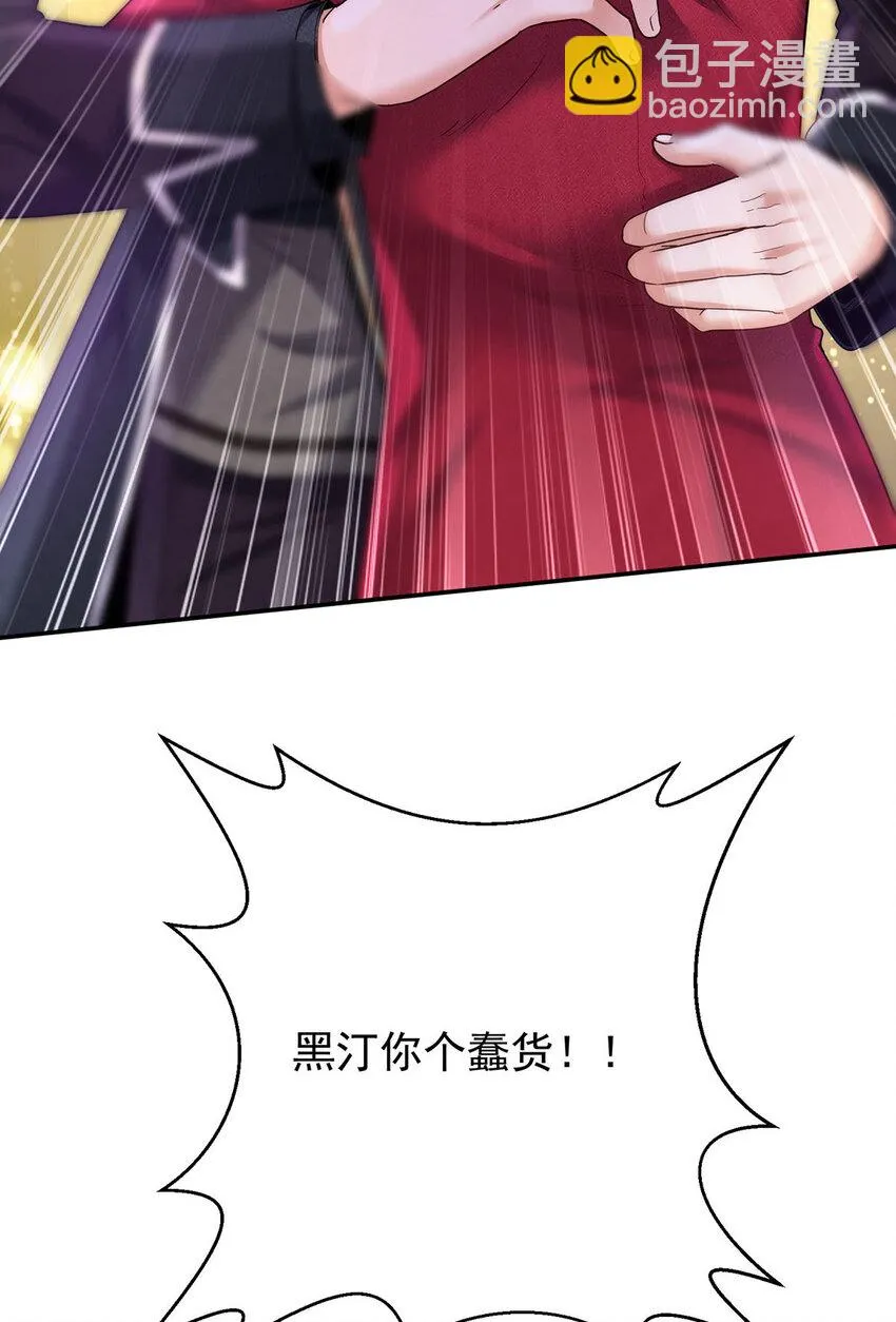 第176话 突破禁制39