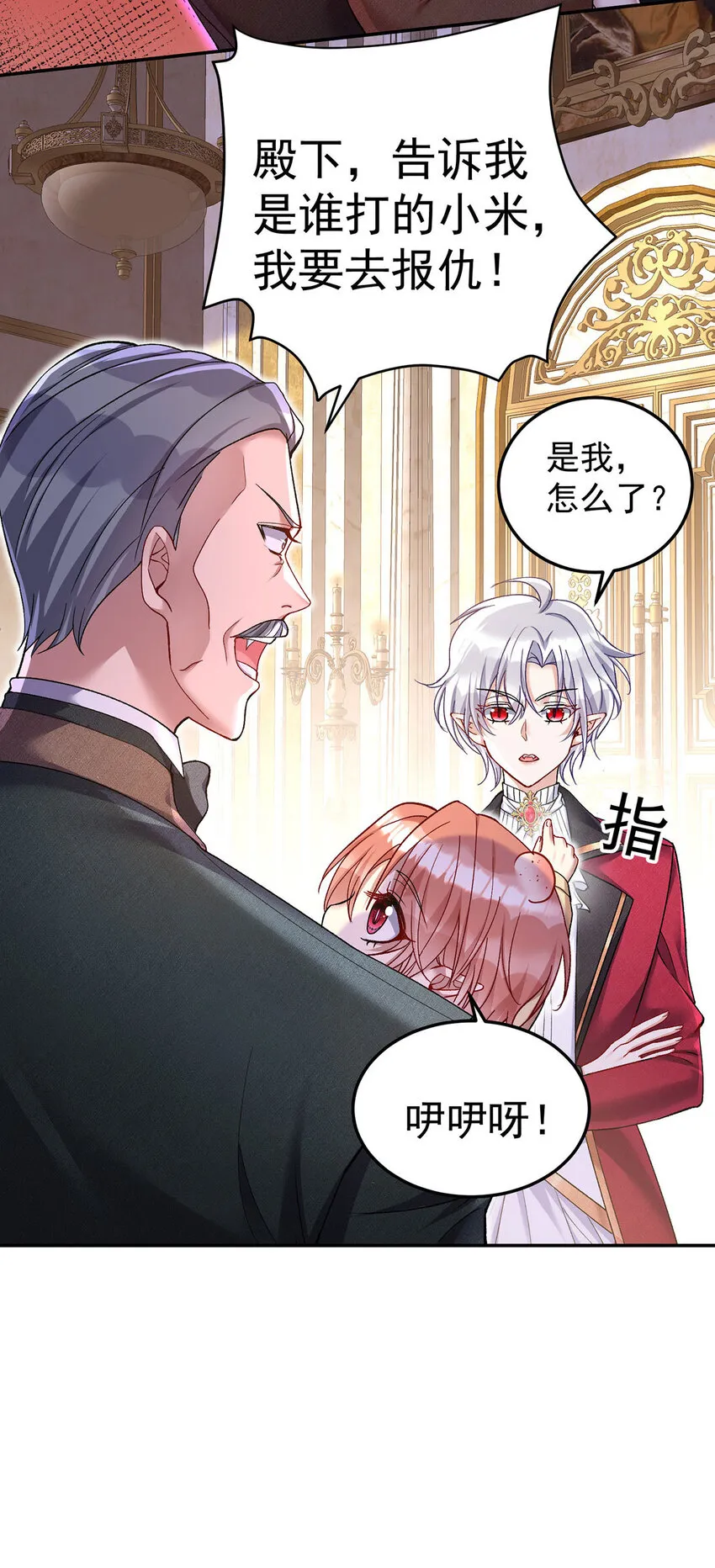 第180话 口是心非15