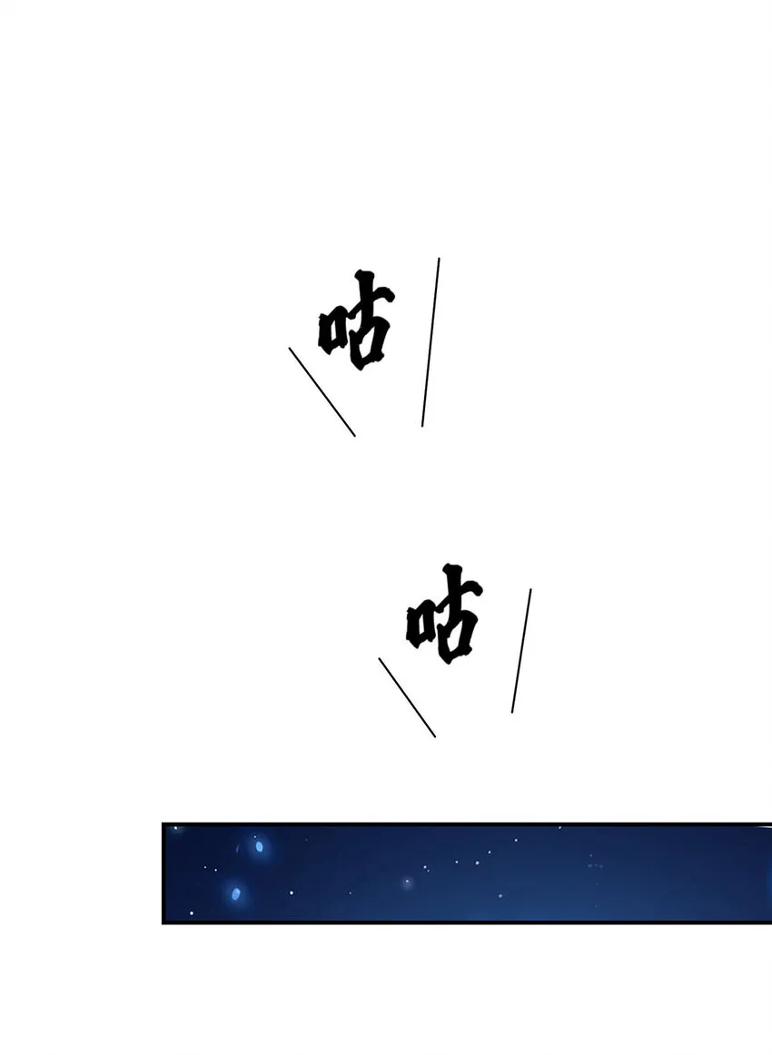 第168话 非常不爽17