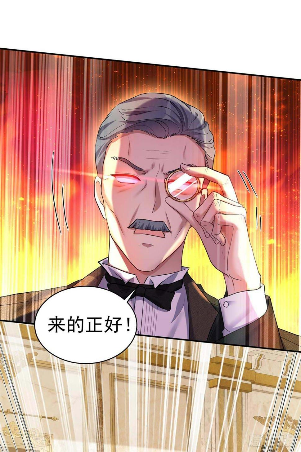 第134话 “白眼狼”26