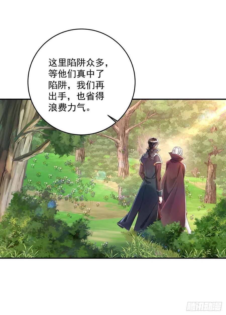 第36话 你还蹲着干嘛……17