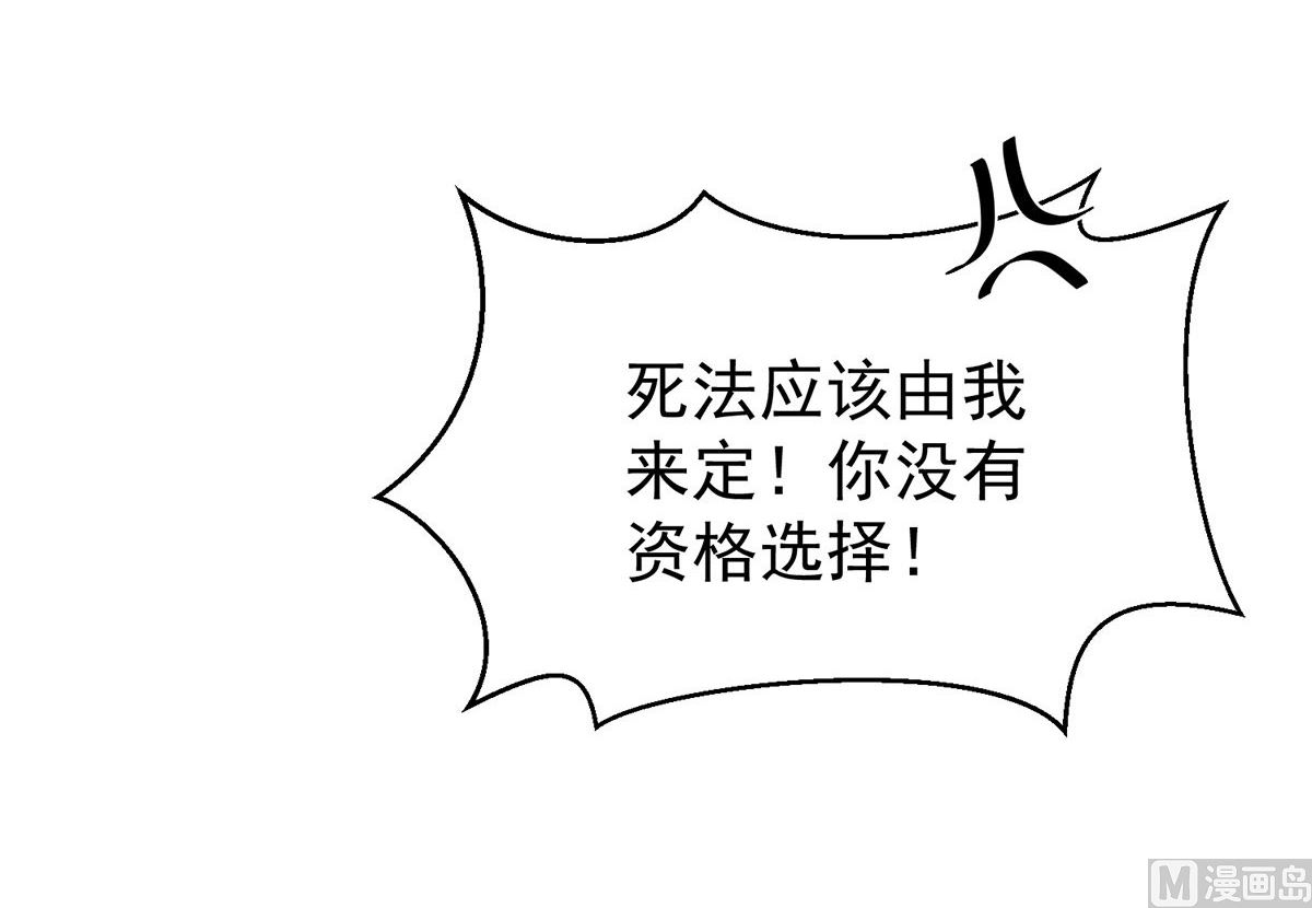 第114话 起床气40