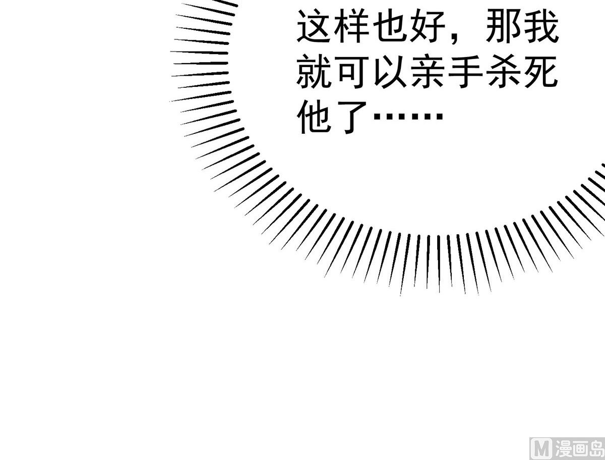 第110话 留下来陪我好不好78